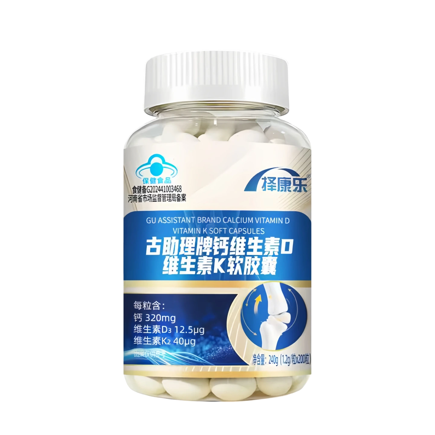 古助理牌钙维生素D维生素K软胶囊