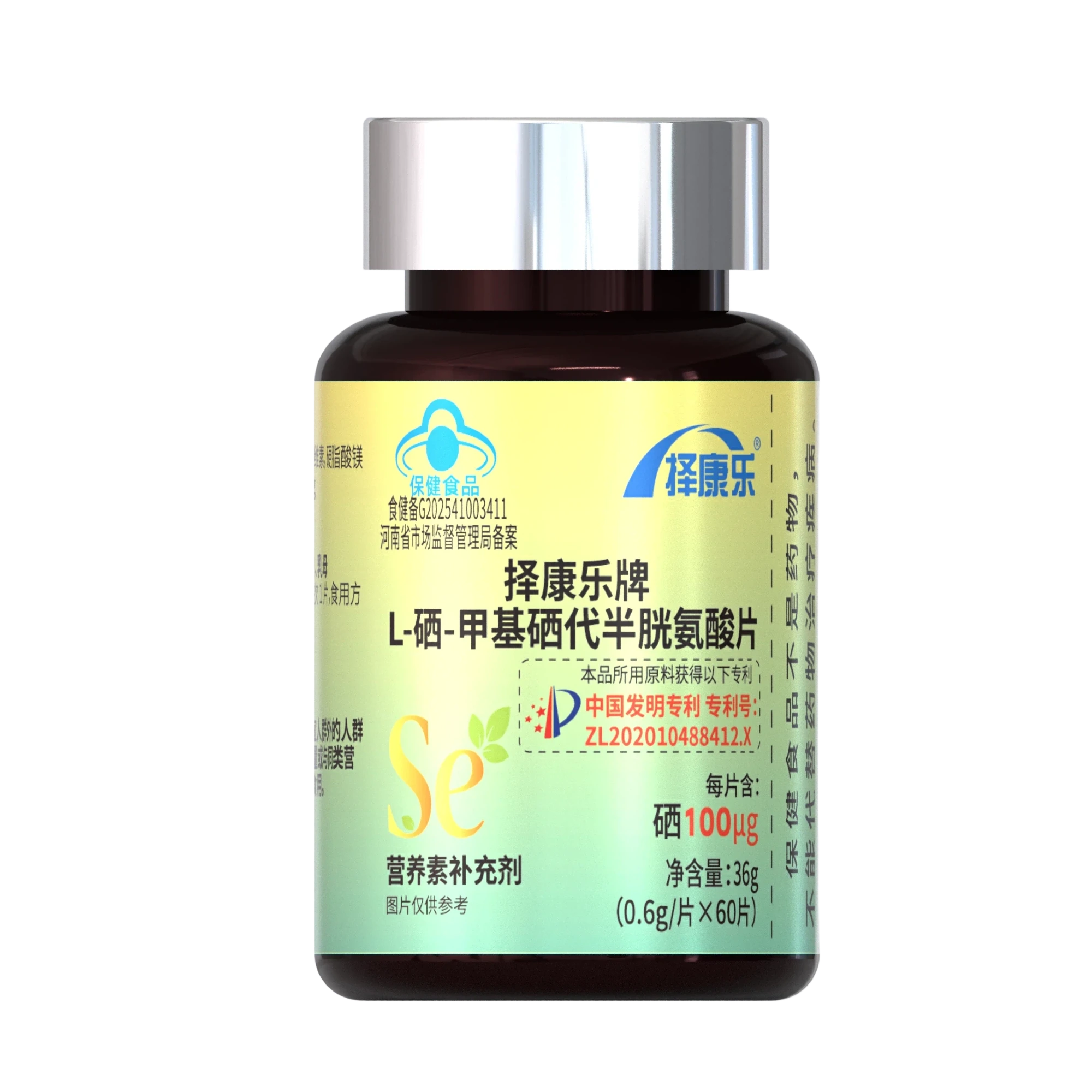 择康乐牌L-硒-甲基硒代半胱氨酸片