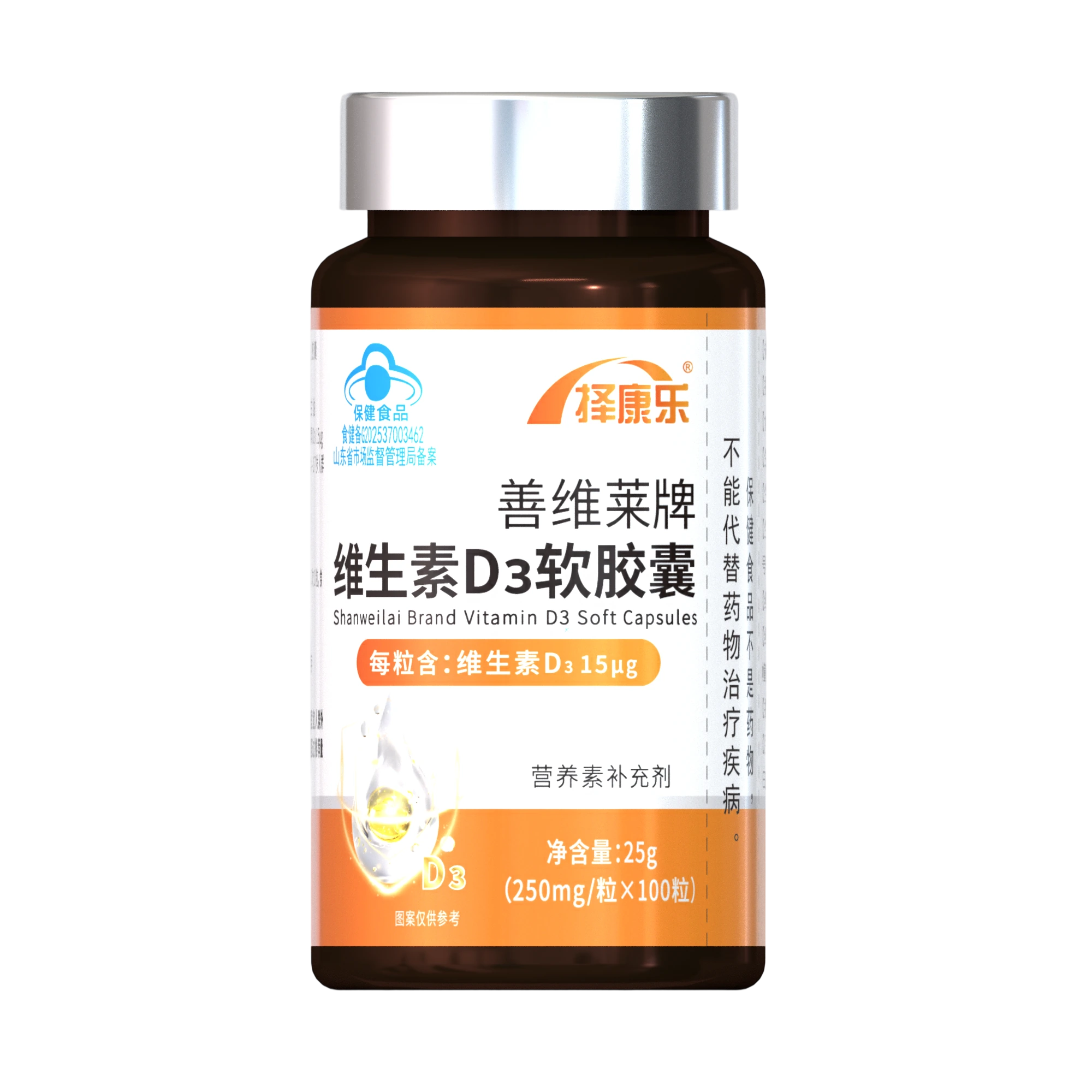 善维莱牌维生素D3软胶囊